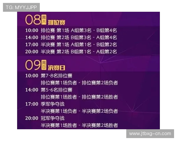 杭州排球队在全国排球力量排行榜中荣登第七名展现出强大实力与潜力